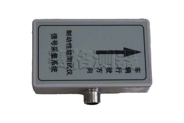 5c304d1d1c597.jpg 制動(dòng)儀傳感器0.jpg