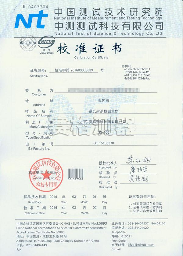 5c344d9f3a9d7.jpg 武岡友誼106中測.jpg